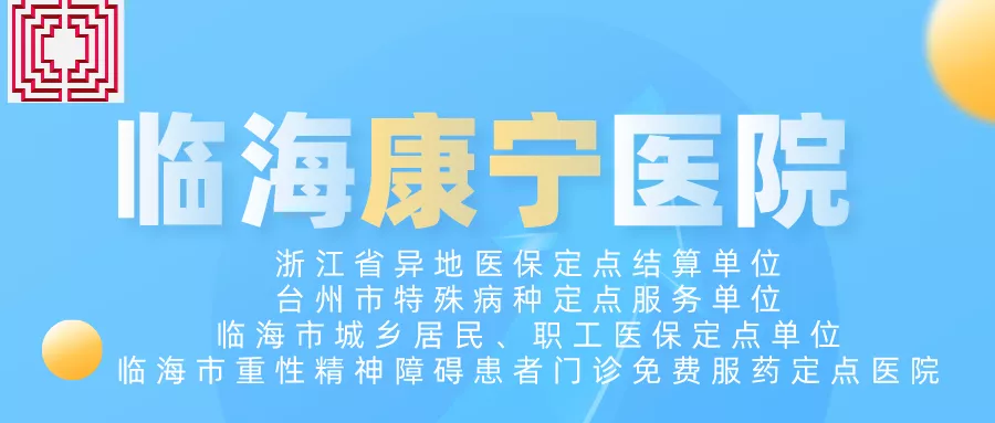 微信图片_20210820183129.png